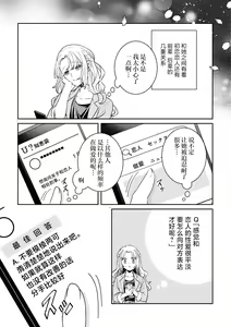 Page 103 of SM Yuri Ecchi Anthology - preview thumbnail