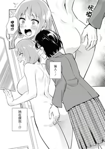 Page 140 of SM Yuri Ecchi Anthology - preview thumbnail