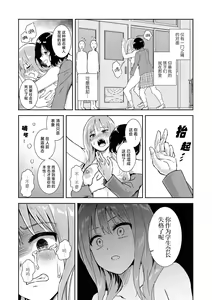 Page 142 of SM Yuri Ecchi Anthology - preview thumbnail