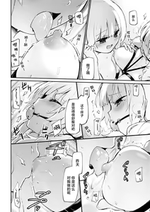 Page 154 of SM Yuri Ecchi Anthology - preview thumbnail
