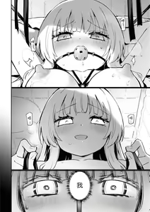 Page 158 of SM Yuri Ecchi Anthology - preview thumbnail