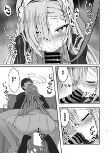Page 8 of Oogataken no Shitsukekata - preview thumbnail