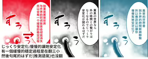 Page 39 of La faux -Ryuurin Seibo- - preview thumbnail