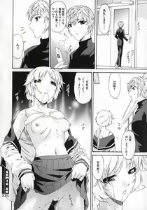 Page 155 of COMIC XO 2007-03 Vol. 10 - preview thumbnail