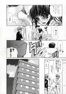 Page 179 of COMIC XO 2007-03 Vol. 10 - preview thumbnail