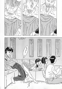 Page 83 of COMIC XO 2007-03 Vol. 10 - preview thumbnail