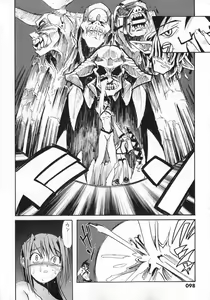 Page 99 of COMIC XO 2007-03 Vol. 10 - preview thumbnail