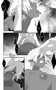 Page 1238 of MIMYO - preview thumbnail