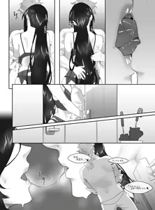 Page 1495 of MIMYO - preview thumbnail