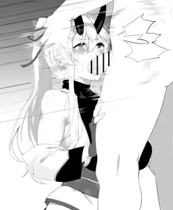 Page 1530 of MIMYO - preview thumbnail
