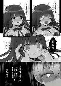 Page 1342 of USAGIMIKO - preview thumbnail