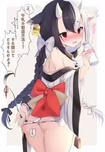 Page 649 of USAGIMIKO - preview thumbnail