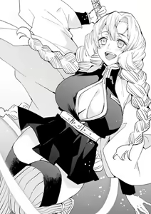 Page 120 of あずきこ - preview thumbnail