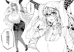 Page 217 of あずきこ - preview thumbnail
