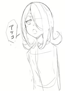 Page 235 of あずきこ - preview thumbnail