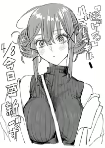 Page 45 of あずきこ - preview thumbnail