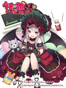 Page 125 of ぽかちゅ - preview thumbnail