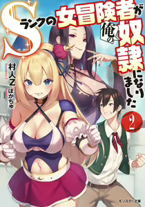 Page 174 of ぽかちゅ - preview thumbnail