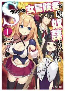 Page 214 of ぽかちゅ - preview thumbnail