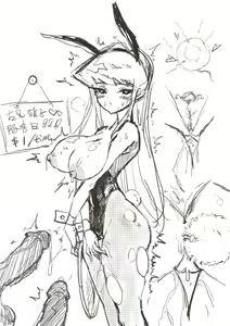 Page 174 of 最爱卤蛋 - preview thumbnail