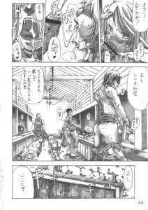 Page 575 of Bull Bestiality Collection - preview thumbnail