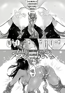 Page 17 of Shokushu Shoukan Nikki - Tentacle Summoning Diaries - preview thumbnail