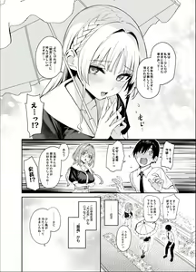 Page 5 of Succubus Seitokai Shiko Shiko Shikkoubu - Succubus Student council? Fap Fap Executive board - preview thumbnail