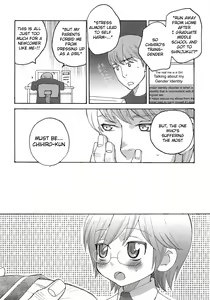 Page 5 of Iinari Chapter 2 Just the Two of us at School - preview thumbnail