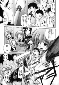 Page 11 of COMIC XO 2007-04 Vol. 11 - preview thumbnail