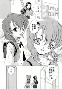 Page 143 of COMIC XO 2007-04 Vol. 11 - preview thumbnail