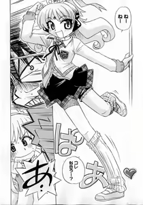 Page 189 of COMIC XO 2007-04 Vol. 11 - preview thumbnail
