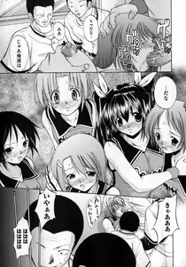 Page 21 of COMIC XO 2007-04 Vol. 11 - preview thumbnail