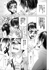 Page 31 of COMIC XO 2007-04 Vol. 11 - preview thumbnail