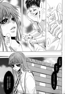 Page 35 of COMIC XO 2007-04 Vol. 11 - preview thumbnail