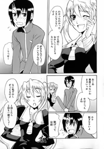 Page 59 of COMIC XO 2007-04 Vol. 11 - preview thumbnail