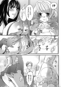Page 79 of COMIC XO 2007-04 Vol. 11 - preview thumbnail