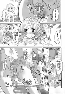 Page 91 of COMIC XO 2007-04 Vol. 11 - preview thumbnail