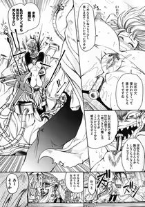 Page 99 of COMIC XO 2007-04 Vol. 11 - preview thumbnail