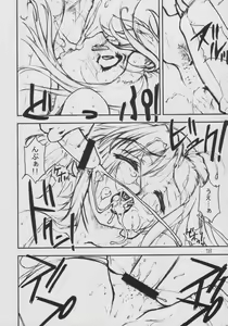 Page 17 of SUPER FLY - preview thumbnail