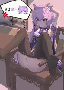 Spanked Keqing — hentai manga cover on Fhentai