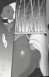 Page 4 of Fleshy Juice - preview thumbnail
