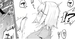 Page 64 of mura - preview thumbnail