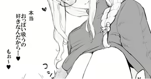Page 79 of mura - preview thumbnail