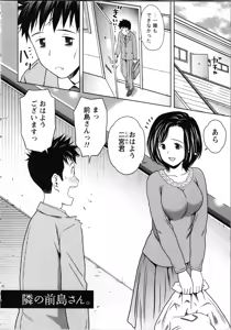 Page 6 of Onee-san no Dakimakura - preview thumbnail