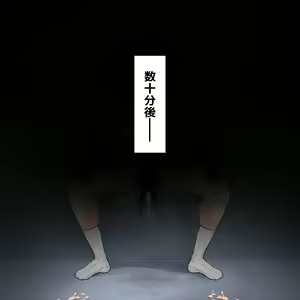 Page 4 of 【閲覧注意】悪のデカ乳グロマン改造組織 - preview thumbnail