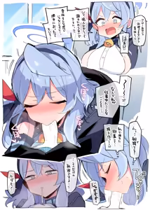 Page 25 of Himiya Zyo-zu - preview thumbnail