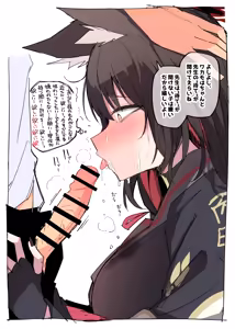 Page 28 of Himiya Zyo-zu - preview thumbnail