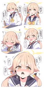 Page 29 of Himiya Zyo-zu - preview thumbnail