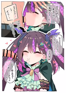 Page 4 of Himiya Zyo-zu - preview thumbnail