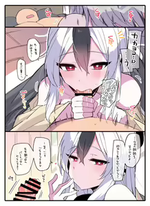 Page 46 of Himiya Zyo-zu - preview thumbnail